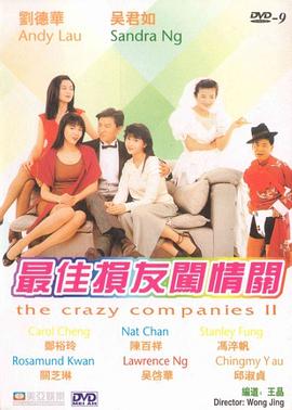 亚洲欧美一区二区三区久本道